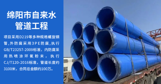 寿县丽水市政管道工程